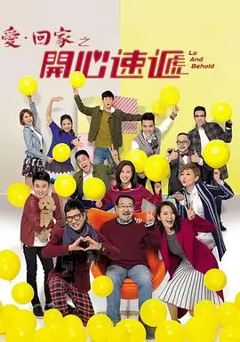 电视剧 迷雾重逢 2026